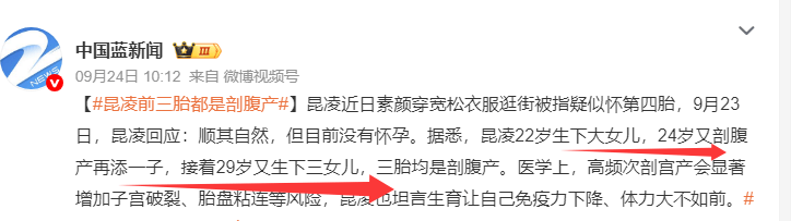 考古|昆凌现身暴瘦变化大!7年剖腹产下3娃<strong></p>
<p>抹茶交易所</strong>,从“打工妹”到“天王嫂”,她的辛苦谁懂