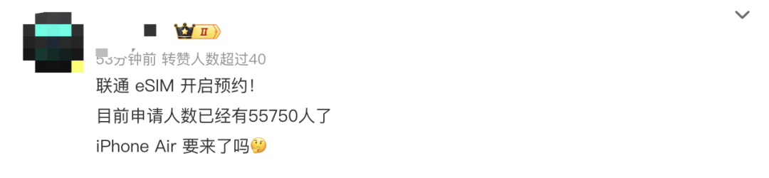 移动联通双双宣布<strong></p>
<p>区块链</strong>,已有上万人预约!网友:国行iPhone Air要来了吗