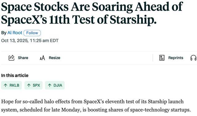 第11次试飞成功<strong></p>
<p>区块链</strong>,“星舰”实现“活着回来”