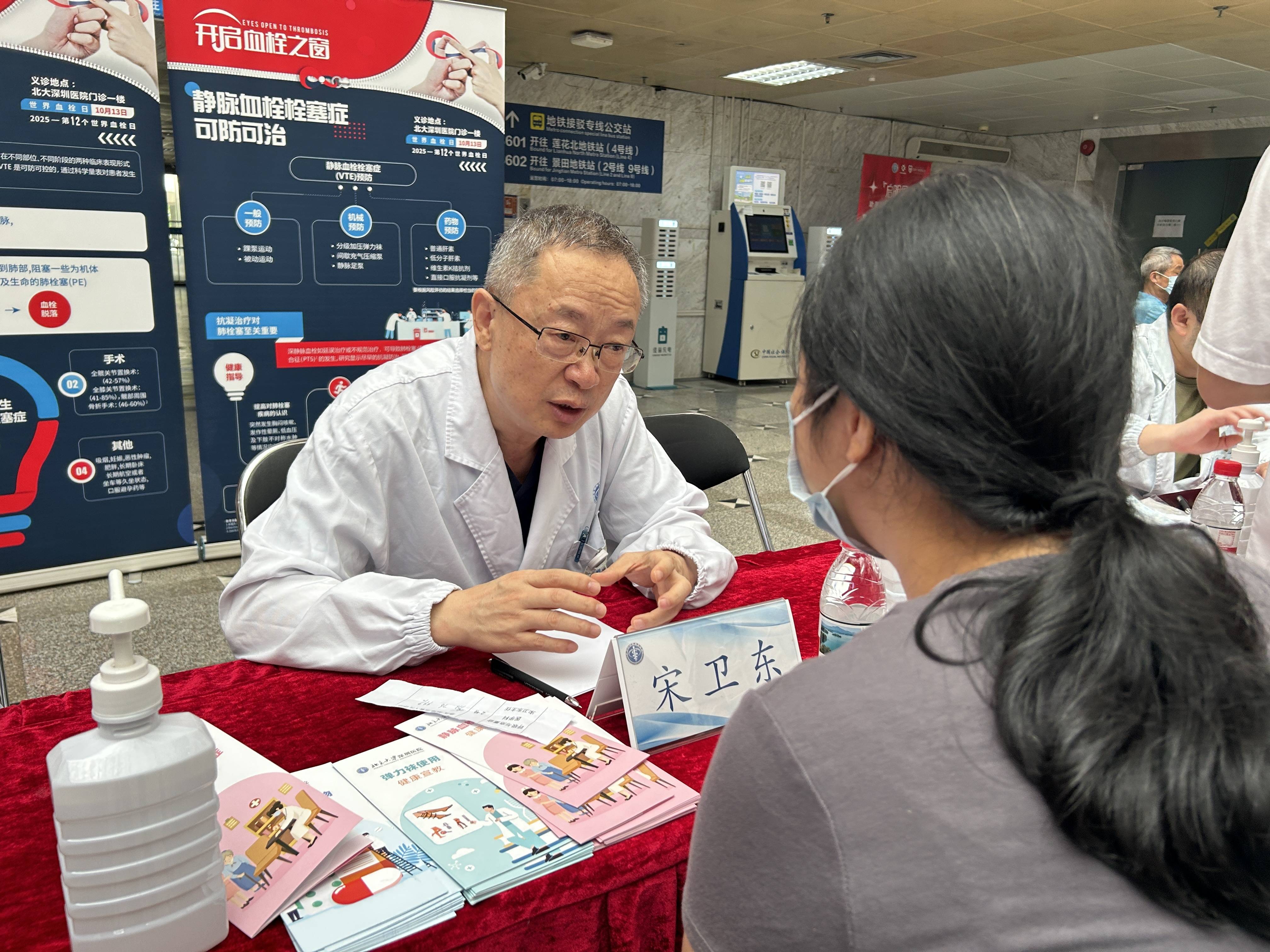 警惕<strong></p>
<p>区块链</strong>!北大深圳医院:多起静脉血栓栓塞症病例与旅途太长相关