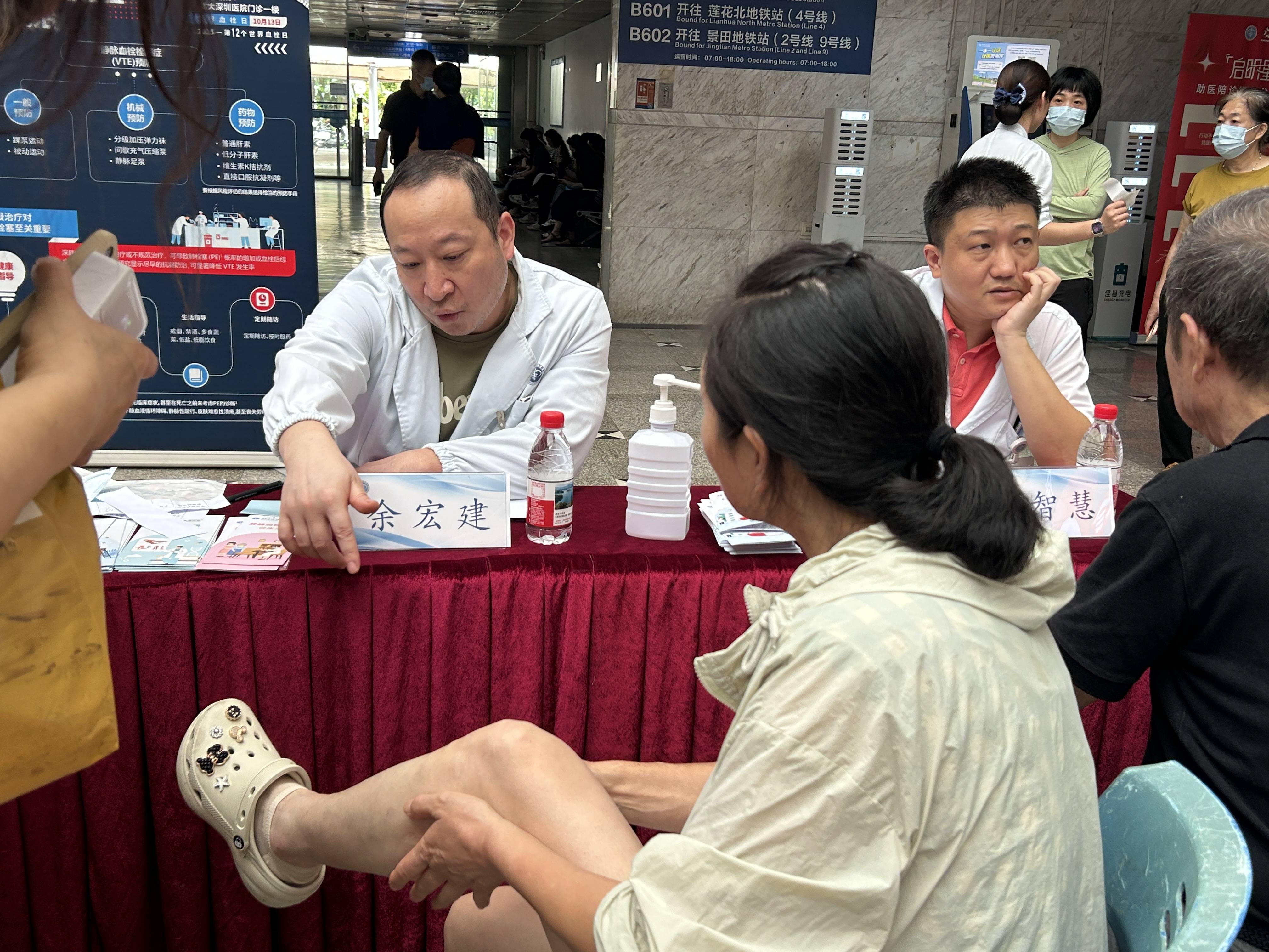 警惕<strong></p>
<p>区块链</strong>!北大深圳医院:多起静脉血栓栓塞症病例与旅途太长相关