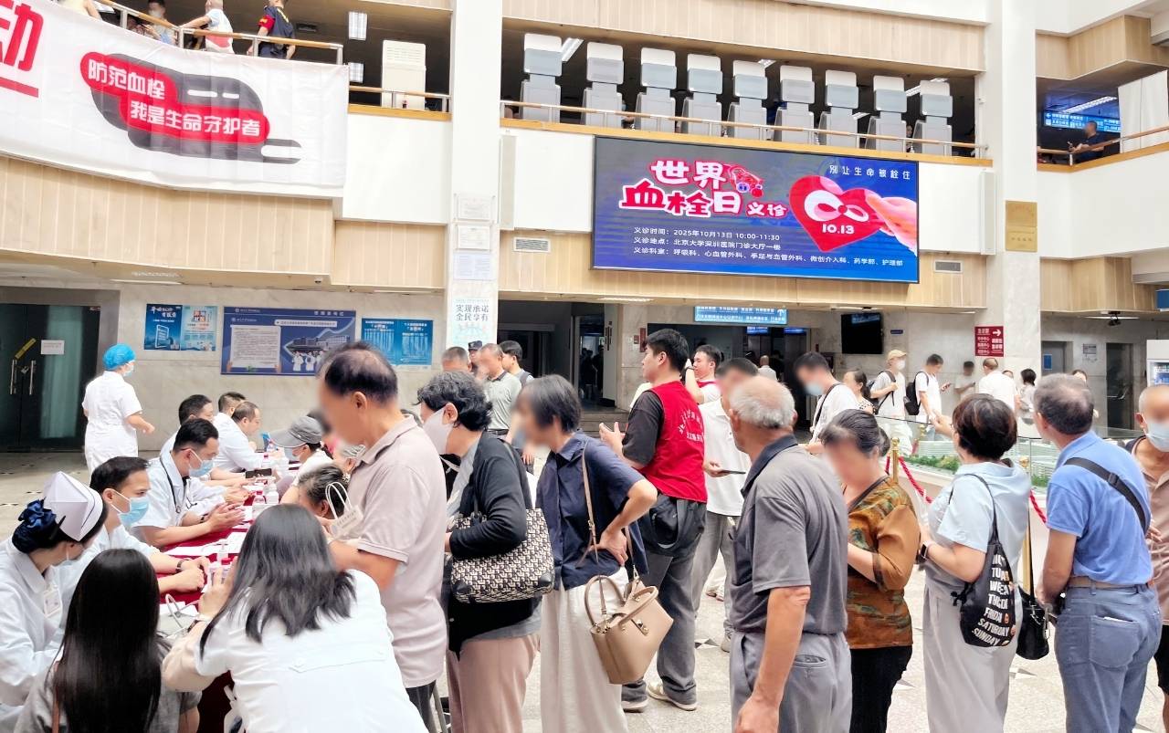 警惕<strong></p>
<p>区块链</strong>!北大深圳医院:多起静脉血栓栓塞症病例与旅途太长相关