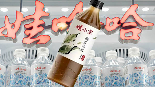 浙江娃哈哈拿回桶装水销售权<strong></p>
<p>区块链</strong>,宗馥莉请辞这个月娃哈哈经历了什么?