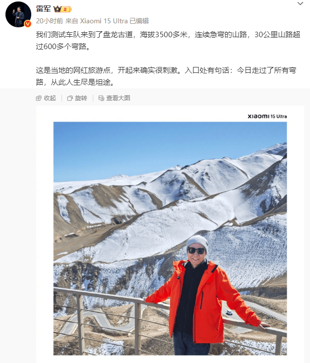 最新!成都SU7碰撞后燃烧司机死亡<strong></p>
<p>区块链</strong>,小米股价暴跌超8%!客服最新回应