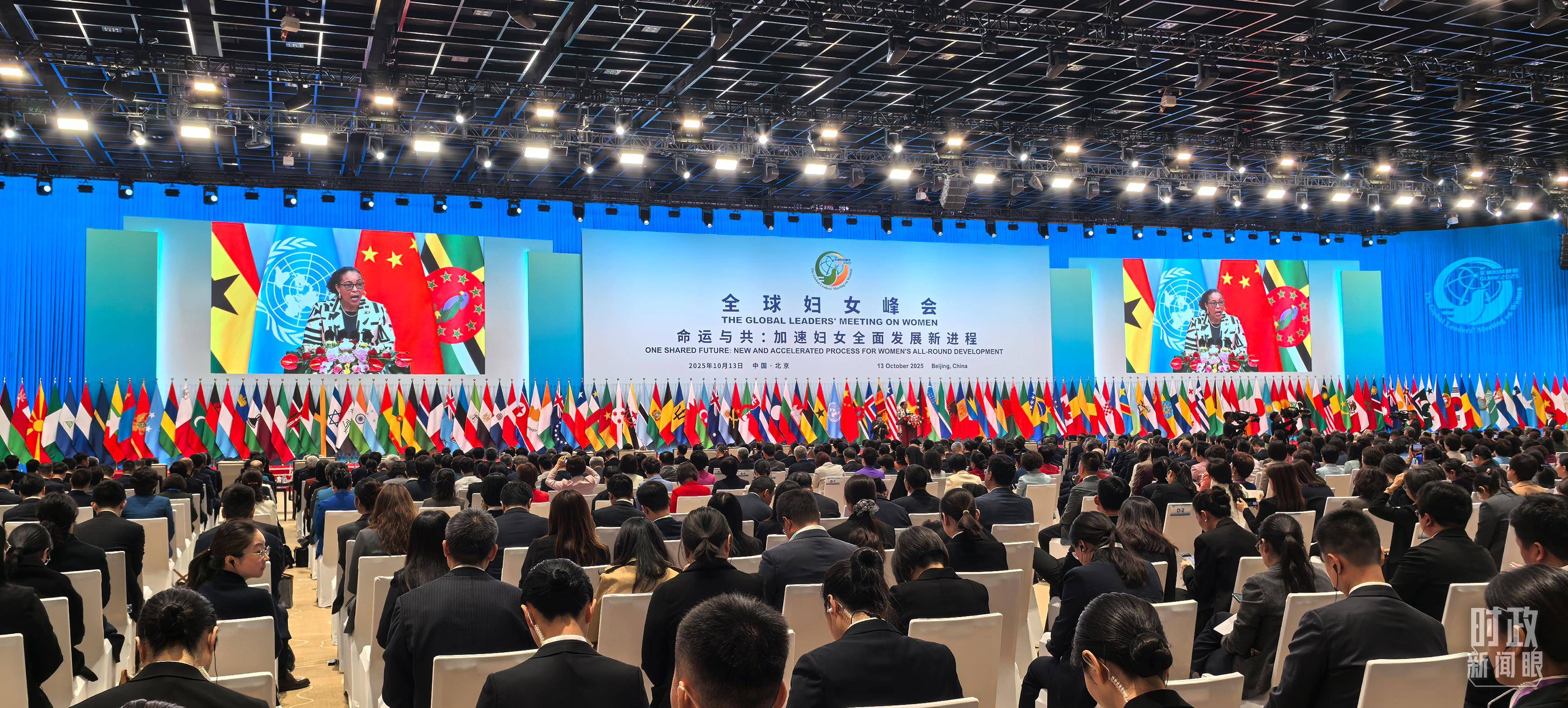 时政新闻眼丨这场聚焦“半边天”的全球峰会上<strong></p>
<p>区块链</strong>,习近平提出哪些新倡议新举措?