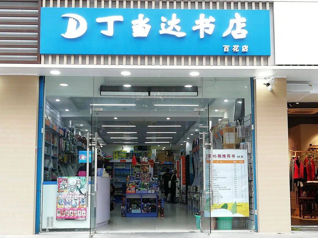 再见!陪伴深圳人26年<strong></p>
<p>区块链</strong>,突然宣布将正式歇业!网友:童年回忆没了