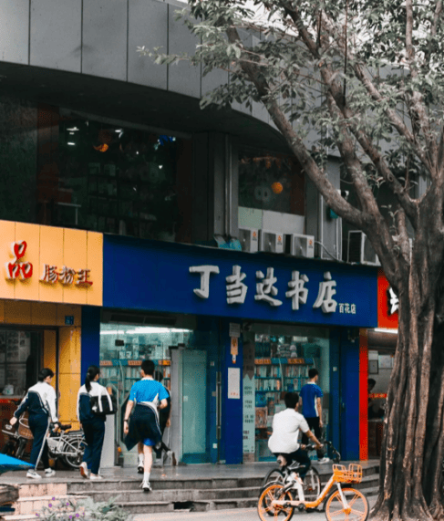 再见!陪伴深圳人26年<strong></p>
<p>区块链</strong>,突然宣布将正式歇业!网友:童年回忆没了