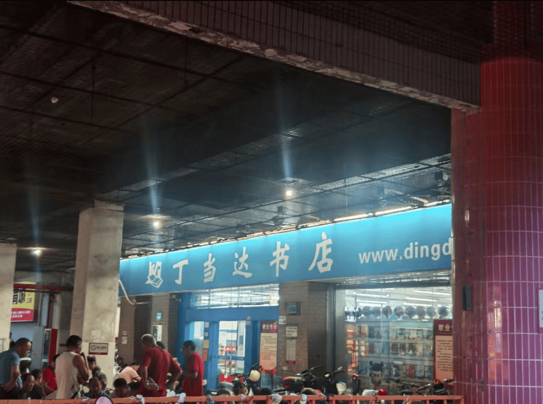 再见!陪伴深圳人26年<strong></p>
<p>区块链</strong>,突然宣布将正式歇业!网友:童年回忆没了