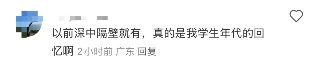 再见!陪伴深圳人26年<strong></p>
<p>区块链</strong>,突然宣布将正式歇业!网友:童年回忆没了