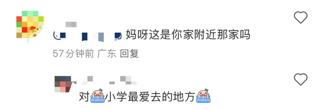 再见!陪伴深圳人26年<strong></p>
<p>区块链</strong>,突然宣布将正式歇业!网友:童年回忆没了