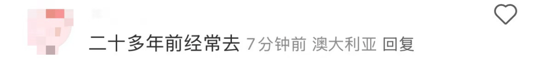 再见!陪伴深圳人26年<strong></p>
<p>区块链</strong>,突然宣布将正式歇业!网友:童年回忆没了
