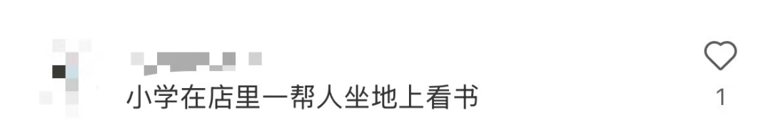 再见!陪伴深圳人26年<strong></p>
<p>区块链</strong>,突然宣布将正式歇业!网友:童年回忆没了