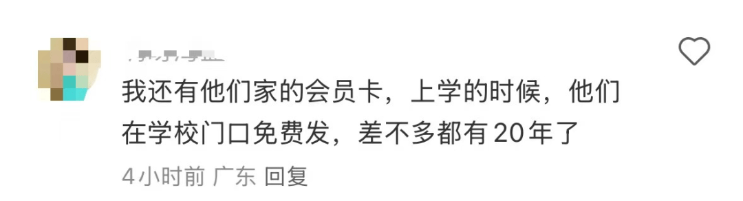 再见!陪伴深圳人26年<strong></p>
<p>区块链</strong>,突然宣布将正式歇业!网友:童年回忆没了