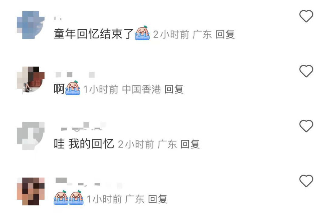 再见!陪伴深圳人26年<strong></p>
<p>区块链</strong>,突然宣布将正式歇业!网友:童年回忆没了