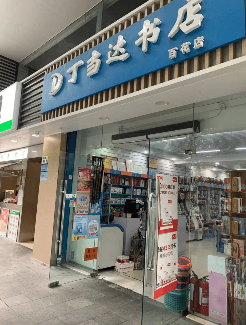 再见!陪伴深圳人26年<strong></p>
<p>区块链</strong>,突然宣布将正式歇业!网友:童年回忆没了