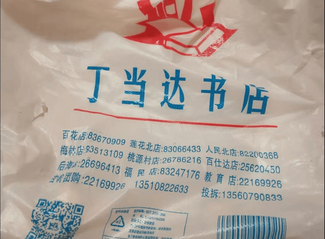 再见!陪伴深圳人26年<strong></p>
<p>区块链</strong>,突然宣布将正式歇业!网友:童年回忆没了
