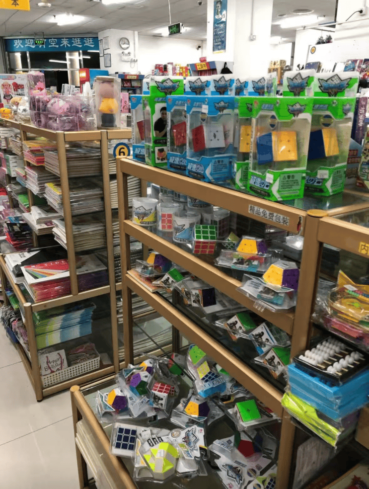 再见!陪伴深圳人26年<strong></p>
<p>区块链</strong>,突然宣布将正式歇业!网友:童年回忆没了