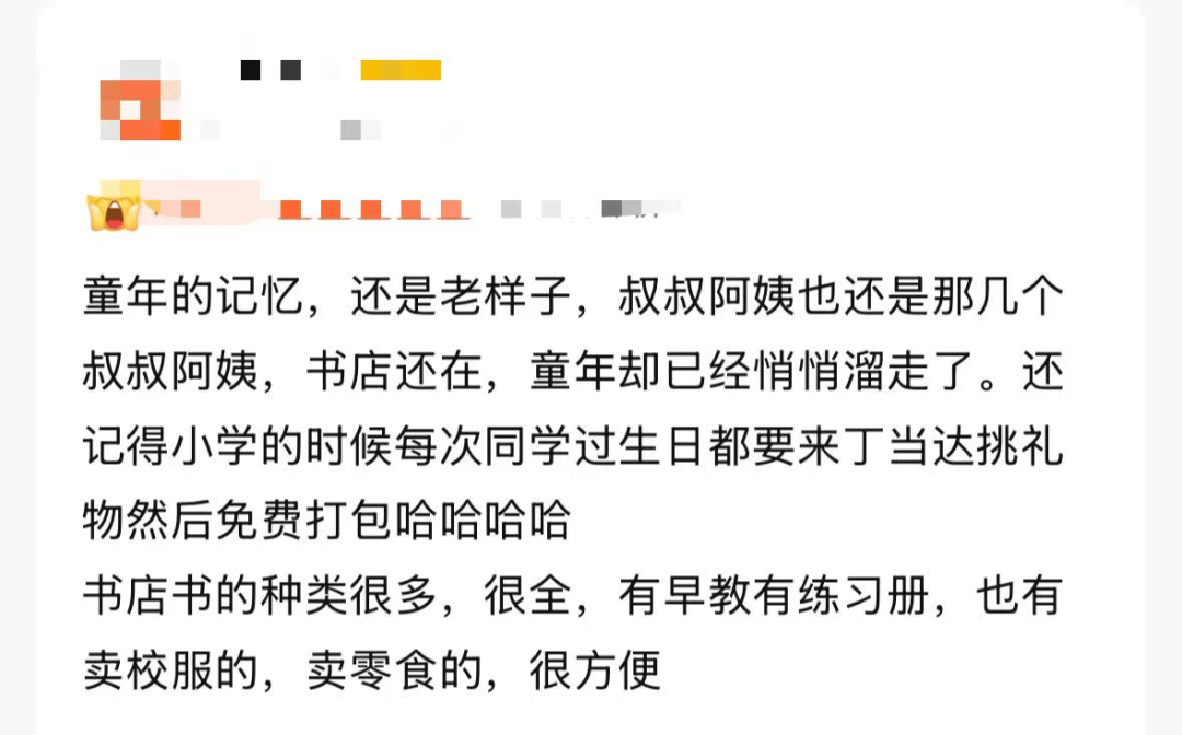 再见!陪伴深圳人26年<strong></p>
<p>区块链</strong>,突然宣布将正式歇业!网友:童年回忆没了
