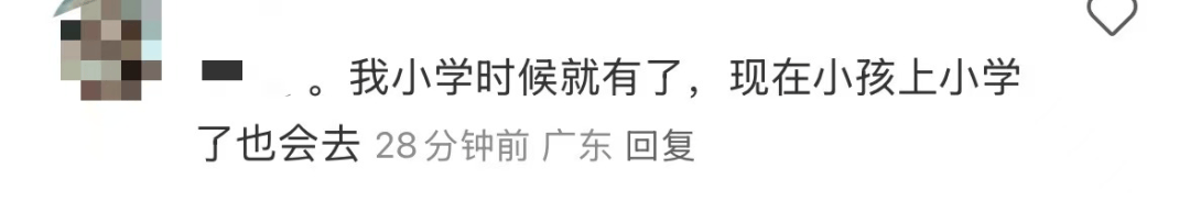 再见!陪伴深圳人26年<strong></p>
<p>区块链</strong>,突然宣布将正式歇业!网友:童年回忆没了