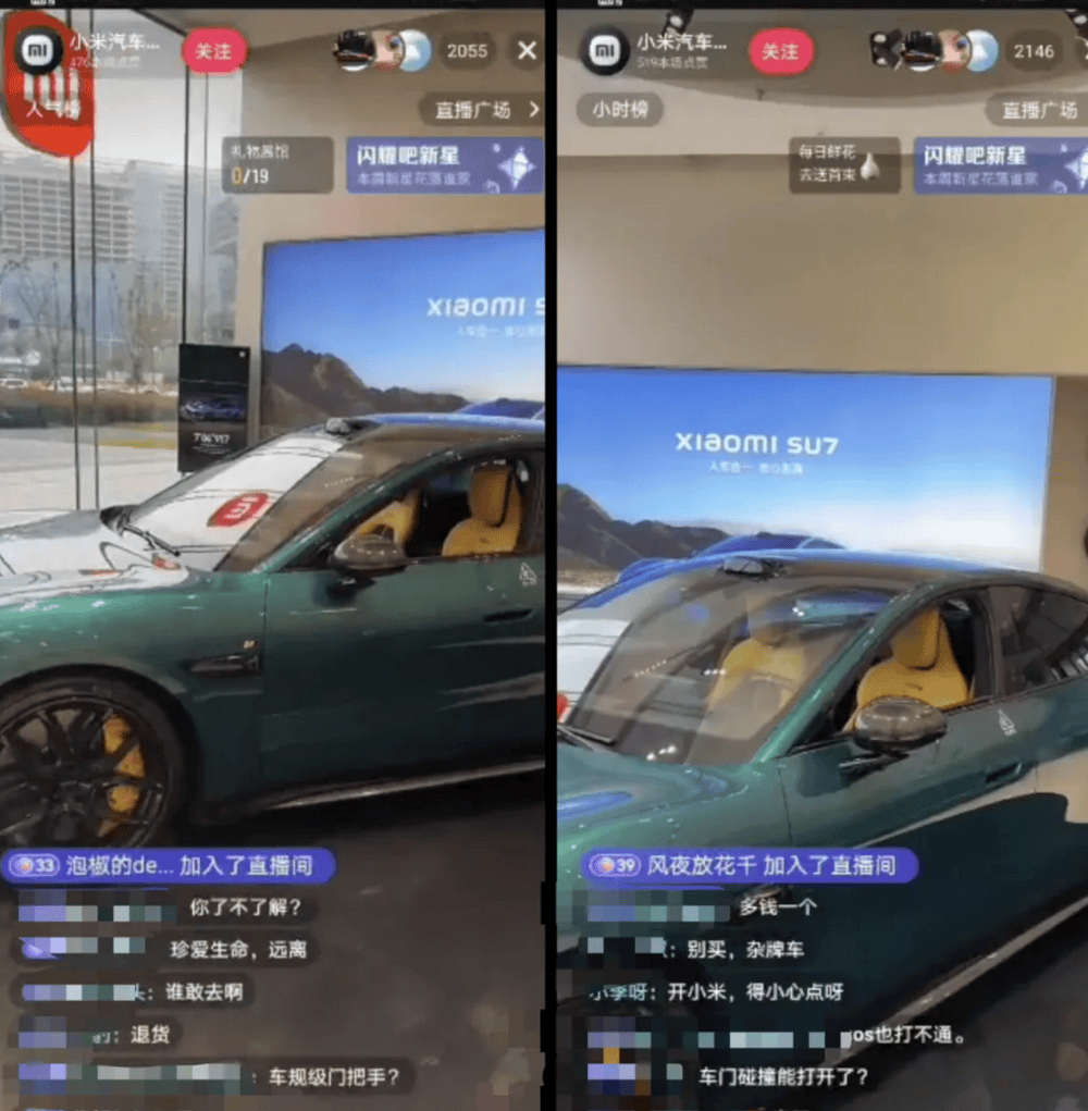 成都车祸后小米汽车直播间遭网暴<strong></p>
<p>区块链技术开发</strong>,雷军抖音一月掉粉35万