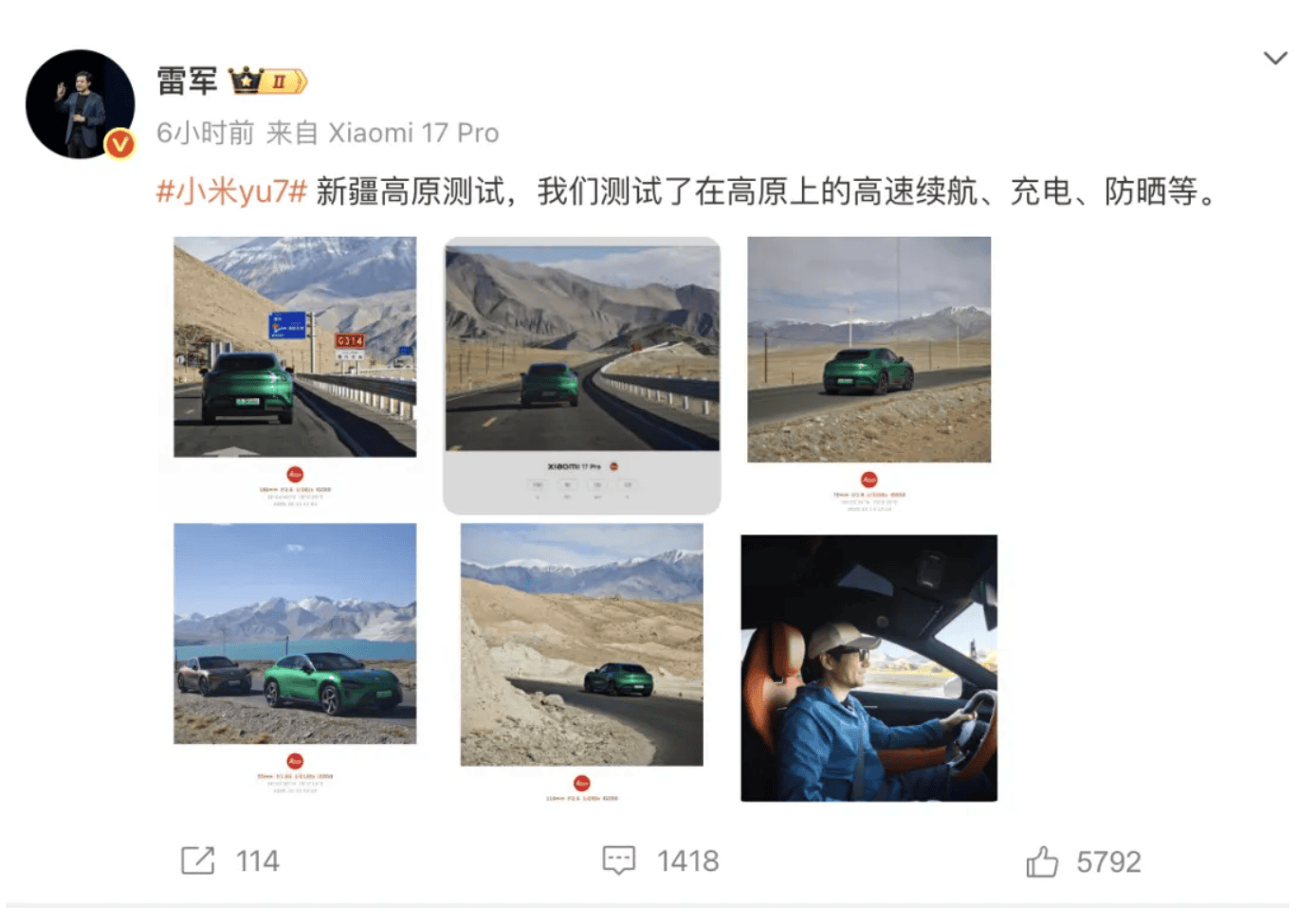 成都车祸后小米汽车直播间遭网暴<strong></p>
<p>区块链技术开发</strong>,雷军抖音一月掉粉35万