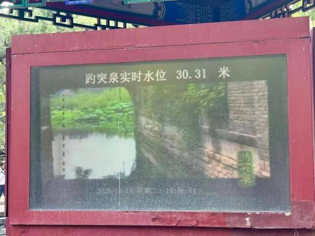 黑虎泉喷得“兽头”都不够用了!济南群泉竞涌<strong></p>
<p>区块链技术开发</strong>,几十年一见