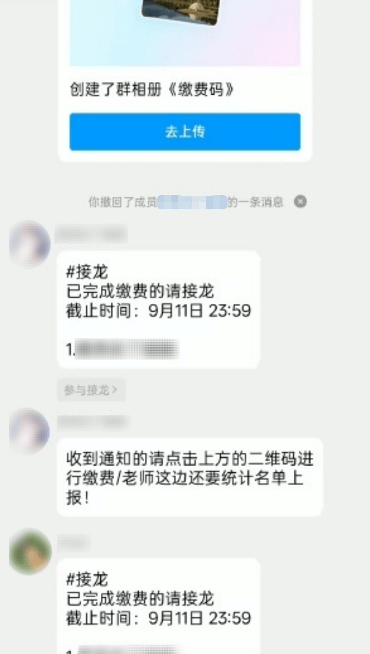 @全体家长:务必警惕这类诈骗<strong></p>
<p>区块链技术开发</strong>!