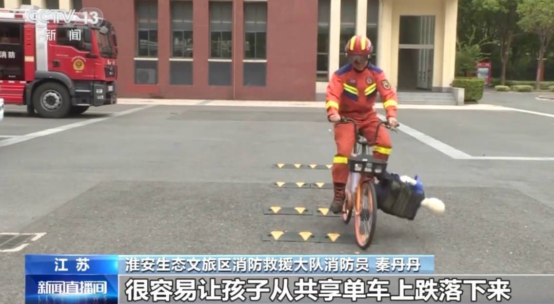 看着都疼<strong></p>
<p>瑞波币今日行情</strong>!上海街头一男子突然求助:10岁女儿被死死卡住!这个行为太危险→