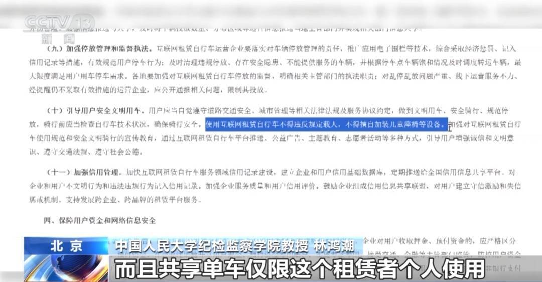 看着都疼<strong></p>
<p>瑞波币今日行情</strong>!上海街头一男子突然求助:10岁女儿被死死卡住!这个行为太危险→