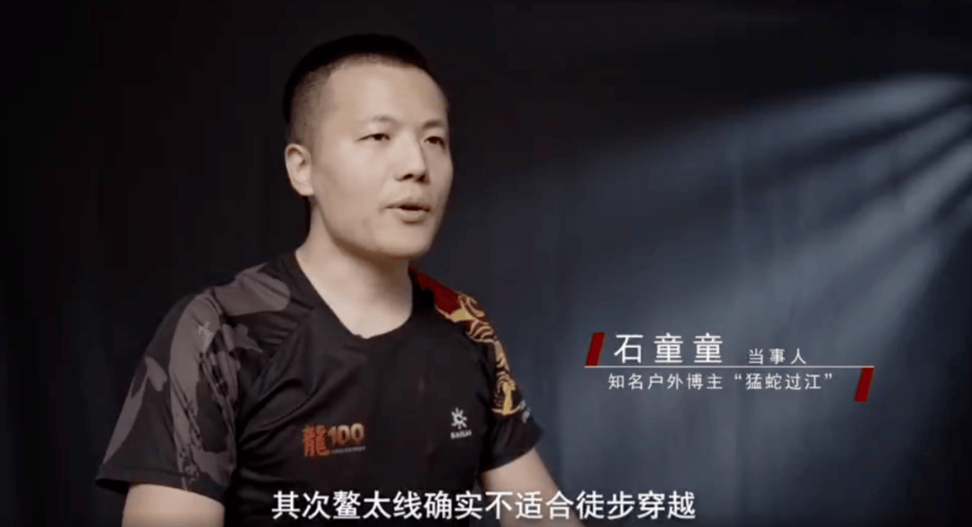 陕西省委书记赴秦岭<strong></p>
<p>瑞波币今日行情</strong>,现场观看整治非法穿越探险警示教育片