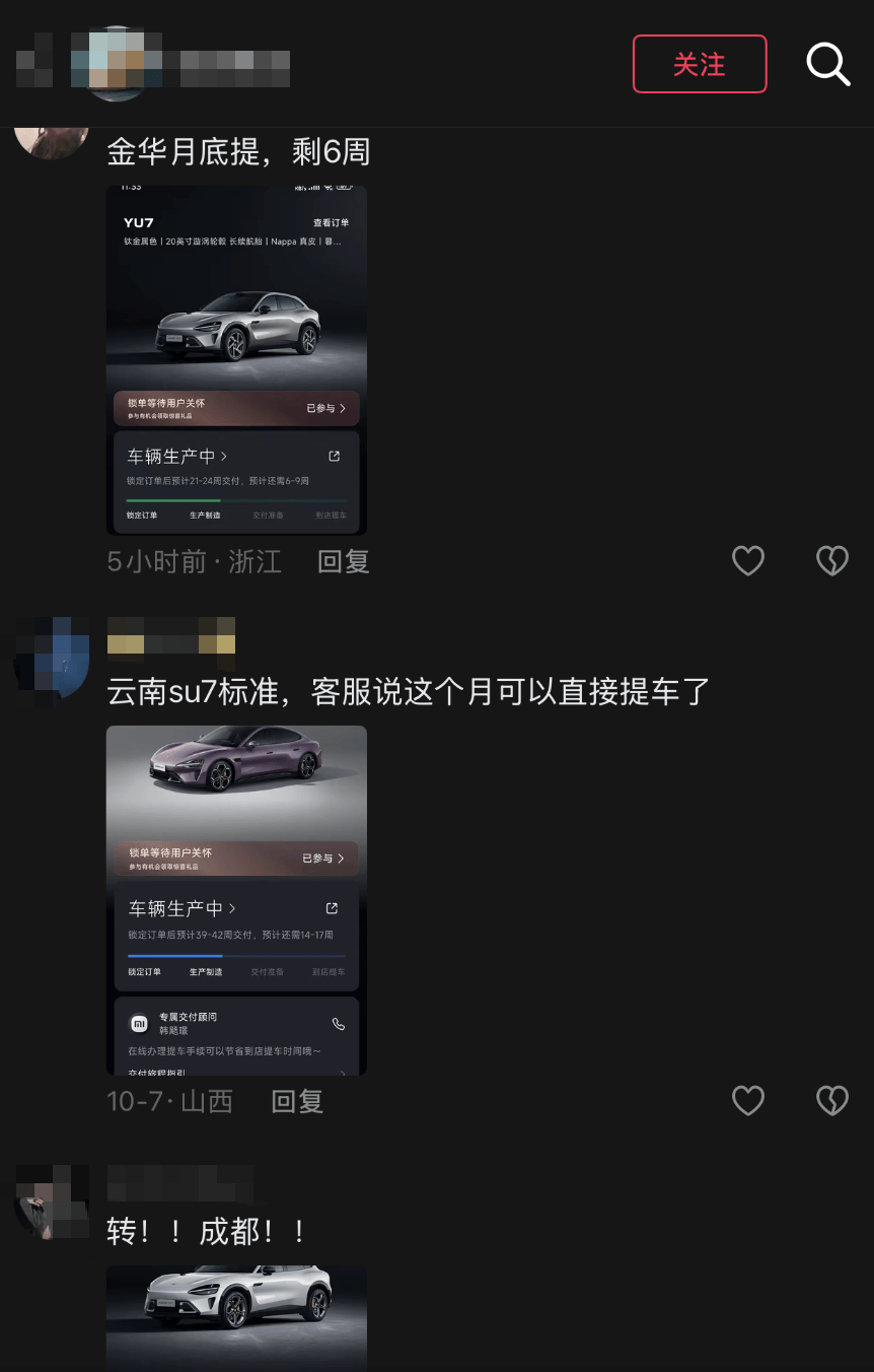 小米汽车转单市场转冷<strong></p>
<p>瑞波币今日行情</strong>,订单回收价跌至2000元,两月前曾溢价2万