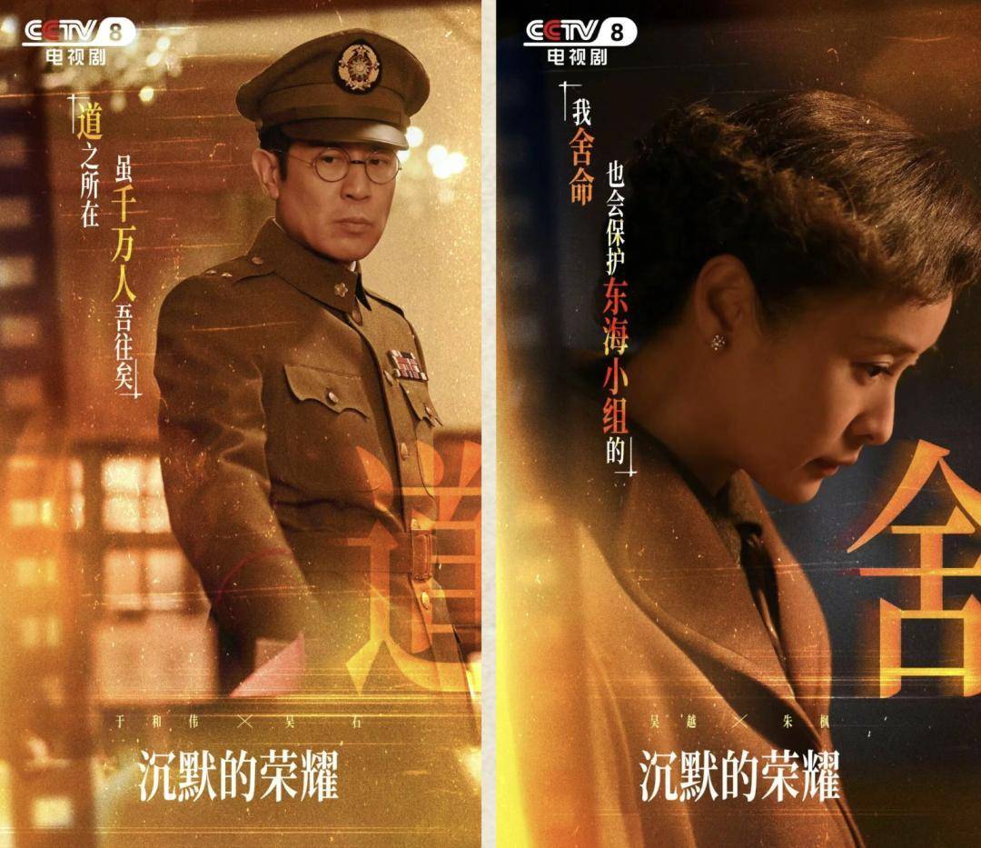 《沉默的荣耀》总编剧人民日报撰文:能感动我们<strong></p>
<p>瑞波币今日行情</strong>,也一定能打动观众