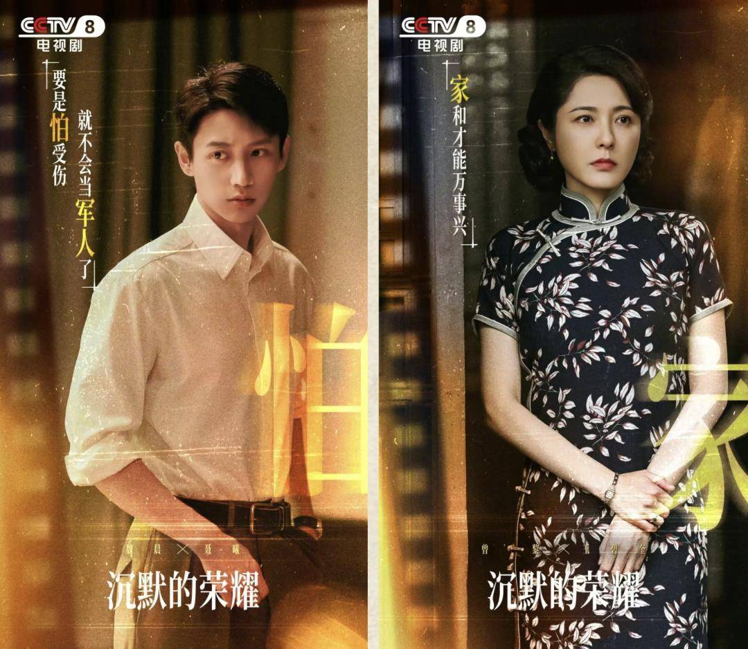 《沉默的荣耀》总编剧人民日报撰文:能感动我们<strong></p>
<p>瑞波币今日行情</strong>,也一定能打动观众