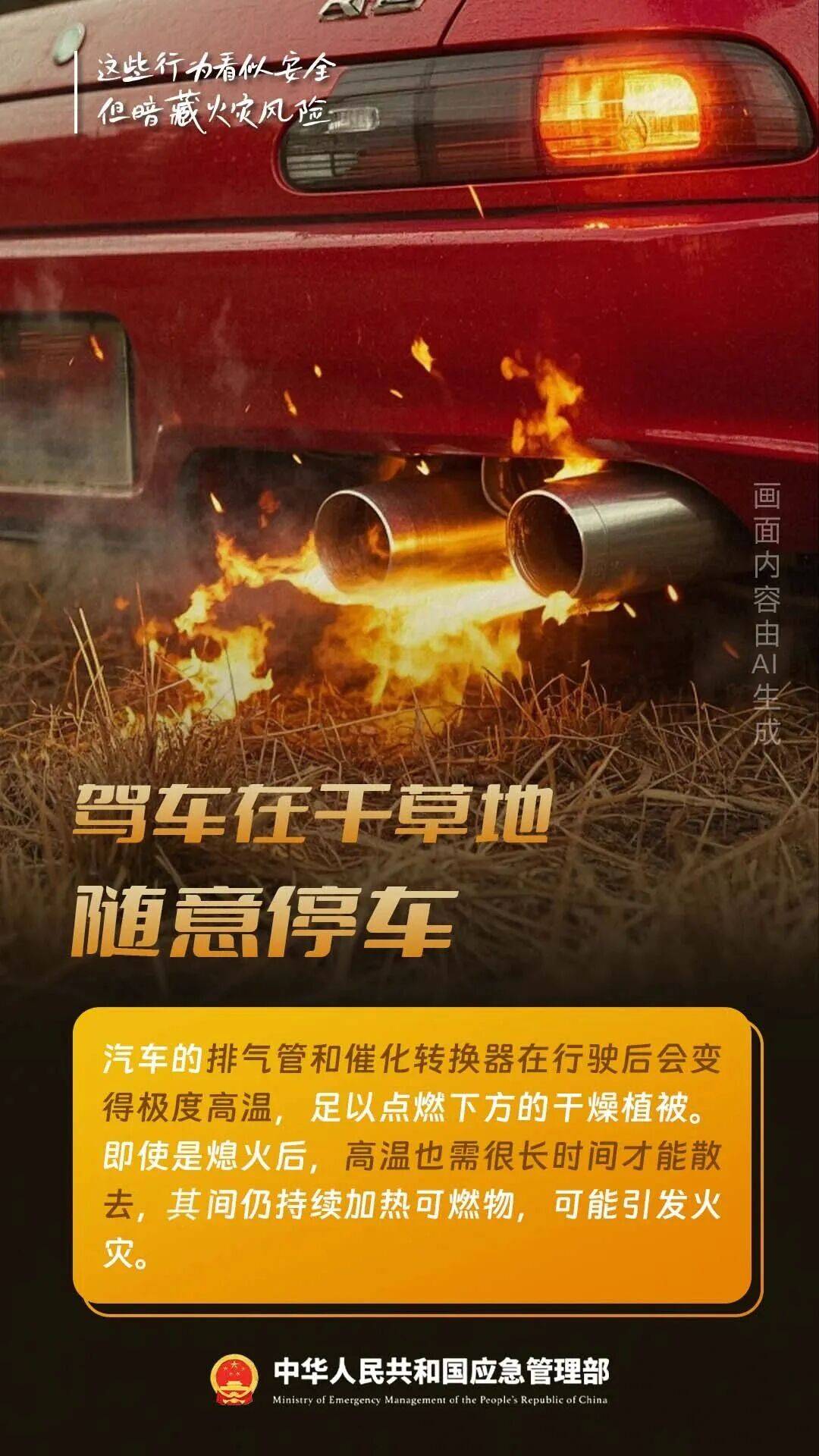 注意<strong></p>
<p>瑞波币今日行情</strong>!深圳全市预警已生效!