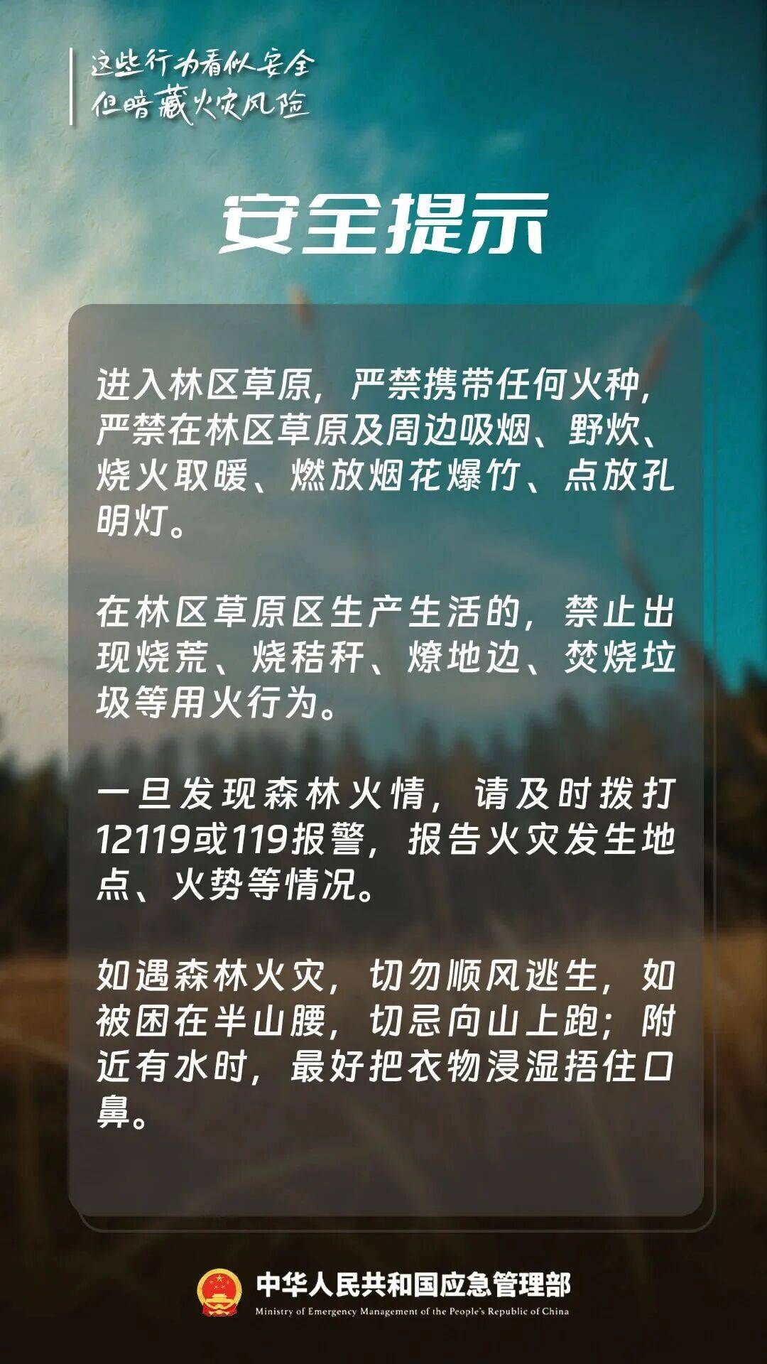 注意<strong></p>
<p>瑞波币今日行情</strong>!深圳全市预警已生效!