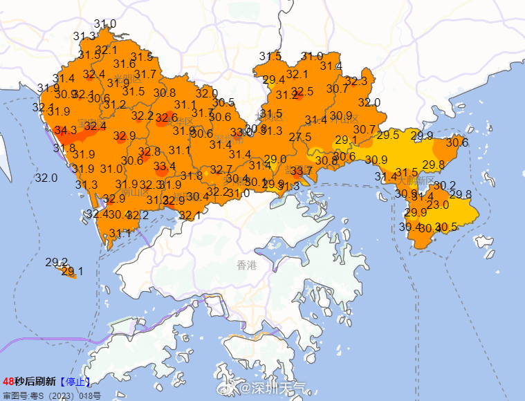 注意<strong></p>
<p>瑞波币今日行情</strong>!深圳全市预警已生效!