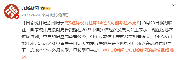 如何调整收入分配<strong></p>
<p>瑞波币今日行情</strong>?原高官:消费不是刺激出来的 多想想怎么涨工资