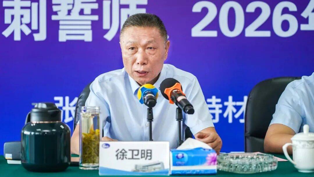 张家港“科创板第一股”广大特材董事长徐卫明被留置、立案调查<strong></p>
<p>瑞波币今日行情</strong>!曾因“私人秘密”被敲诈33.5万元