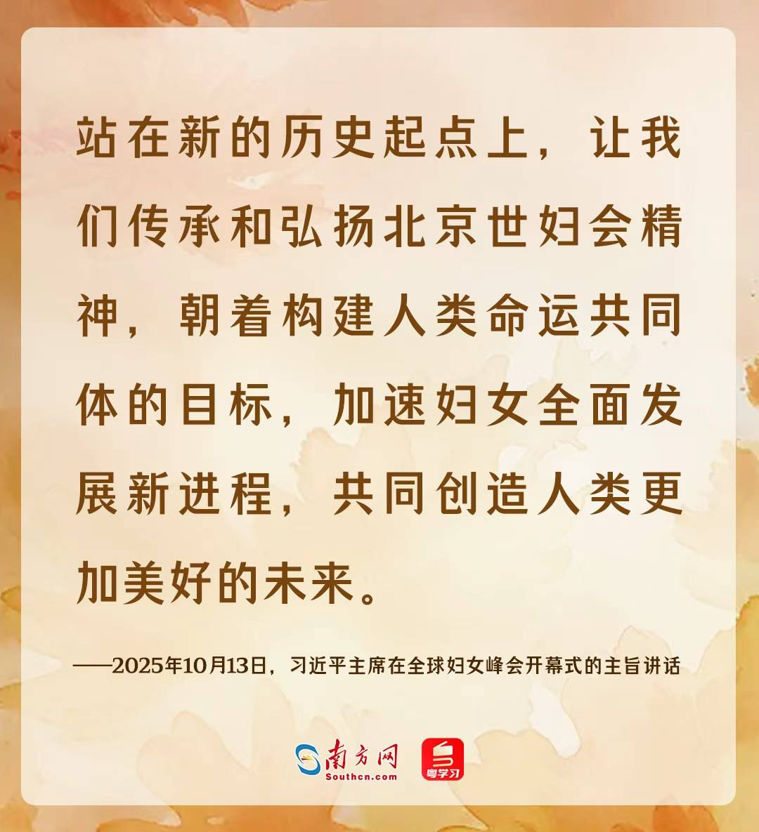 学习时节|时光里的她