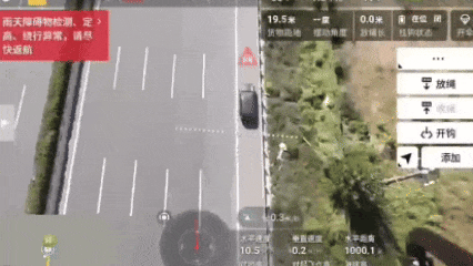 无人机“撒糖”<strong></p>
<p>瑞波币今日行情</strong>,甜到救人一命!