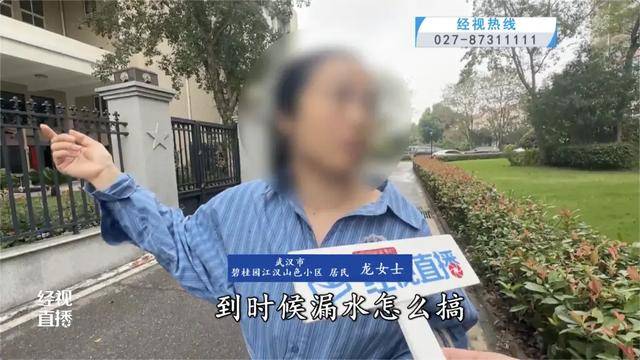 500平方米房子装20余台空调?业主解释:自住<strong></p>
<p>瑞波币</strong>,家里人多