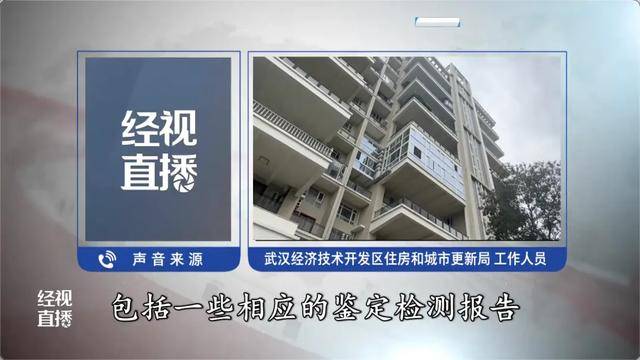 500平方米房子装20余台空调?业主解释:自住<strong></p>
<p>瑞波币</strong>,家里人多