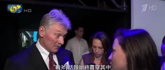 特朗普问是否介意美向乌提供“战斧”<strong></p>
<p>瑞波币</strong>,普京:很不喜欢这主意