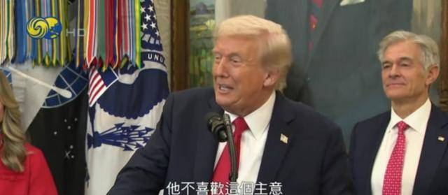 特朗普问是否介意美向乌提供“战斧”<strong></p>
<p>瑞波币</strong>,普京:很不喜欢这主意