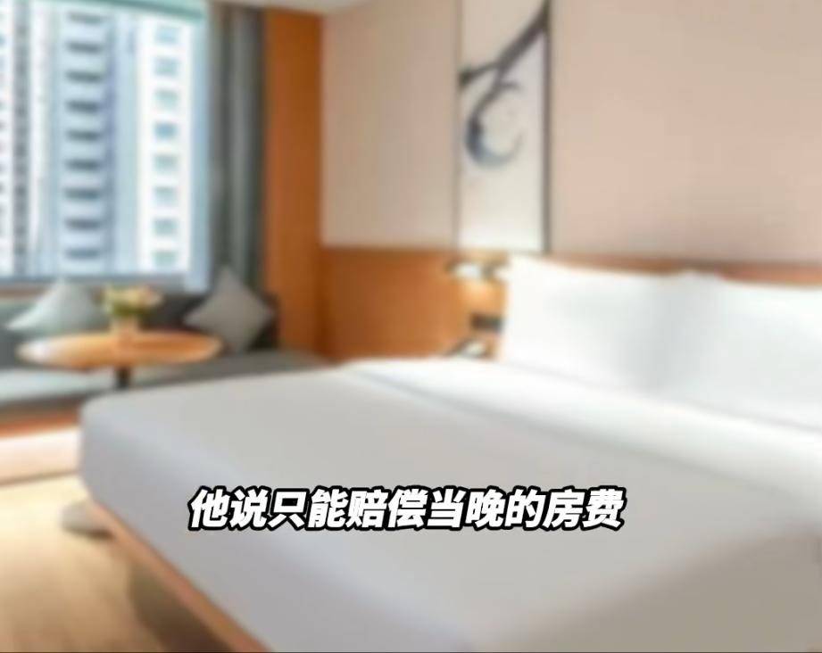 “连换5间房<strong></p>
<p>瑞波币</strong>,每间床上都有活虫!”上海新开高档酒店回应