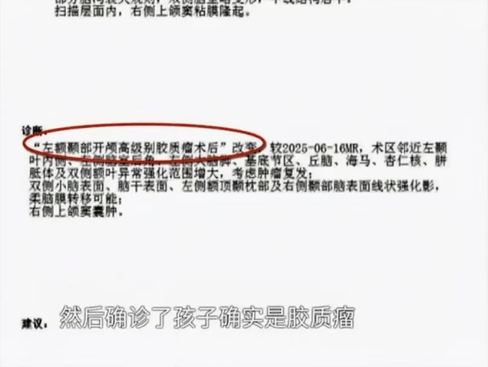 16岁花季少女因短视频“奇迹疗法”宣传<strong></p>
<p>瑞波币</strong>,治疗后12天去世......母亲绝望控诉