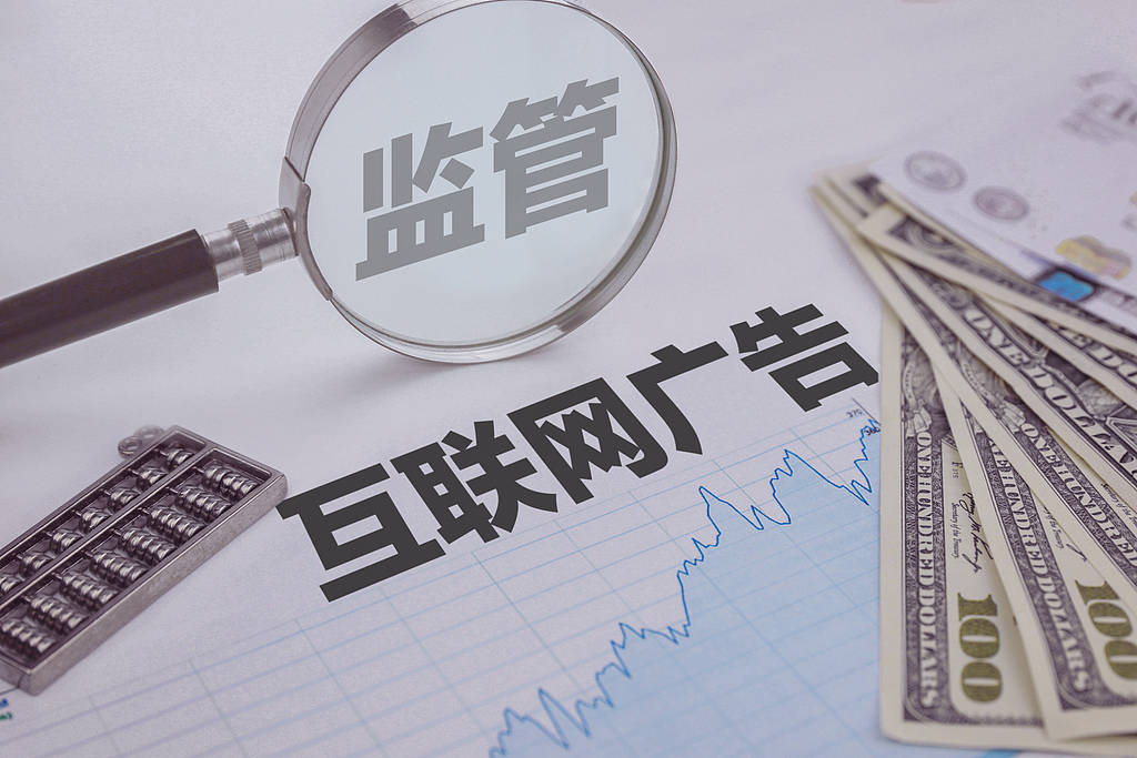 16岁少女治疗12天后离世<strong></p>
<p>瑞波币</strong>,短视频医疗广告又成催命陷阱?