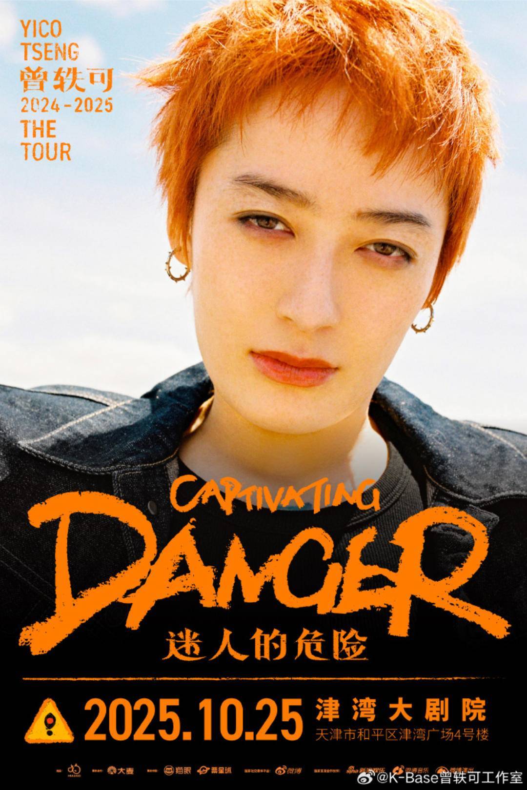 曾轶可天津演唱会再次因票房惨淡取消<strong></p>
<p>瑞波币</strong>,天津新书分享会新增点歌环节弥补歌迷