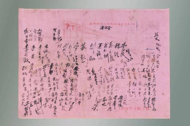 今天是她68岁生日<strong></p>
<p>瑞波币</strong>,武汉人:不准退休!