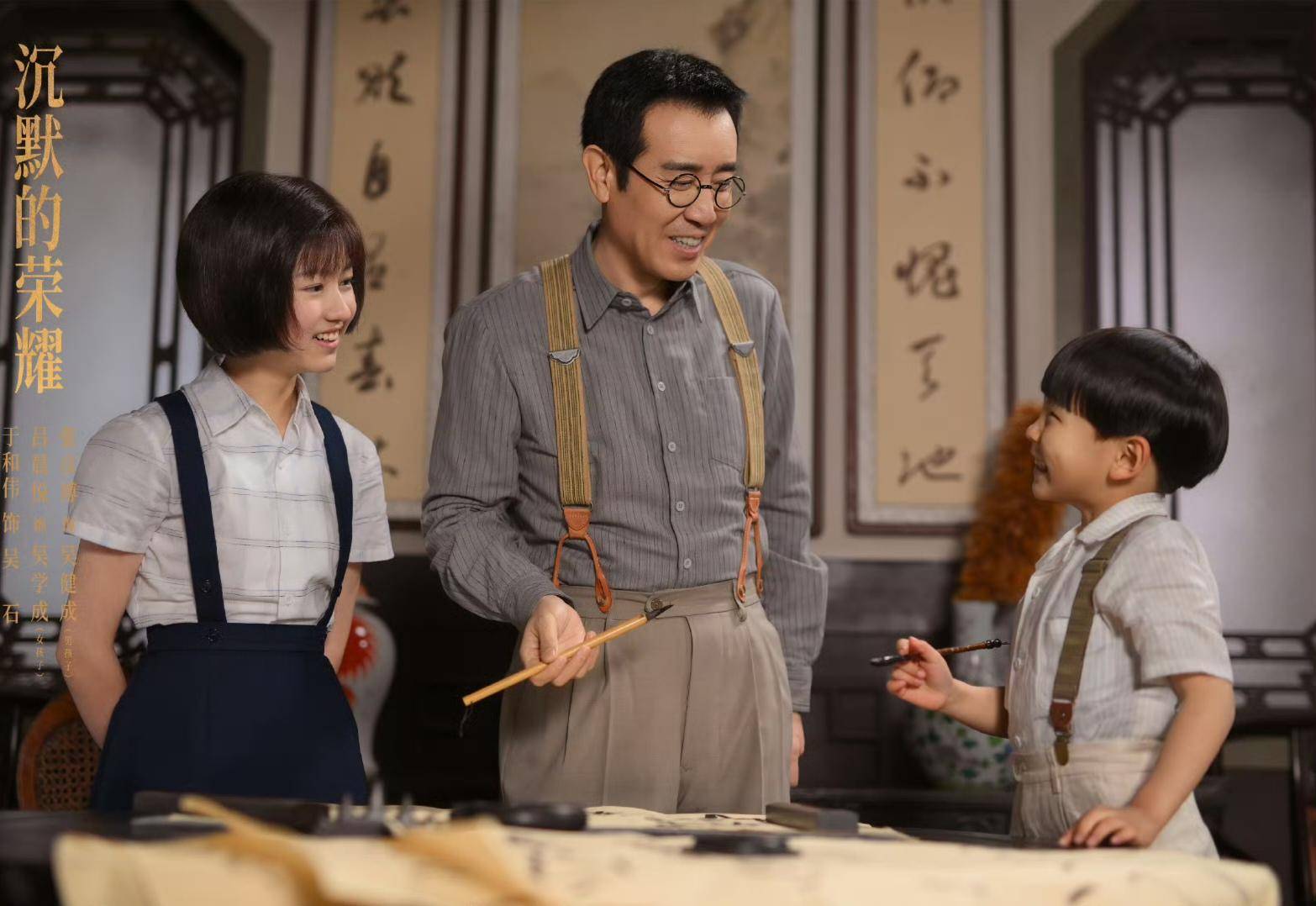 《沉默的荣耀》联合出品人:<strong></p>
<p>瑞波币最新消息</strong>我们最终选择向真实深深鞠躬